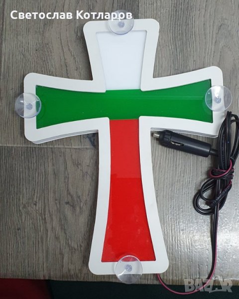 кръст диоден с БГ знаме , снимка 1
