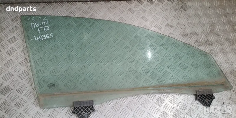 Стъкло врата Audi A8 2004г.NRM(предно дясно)	, снимка 1