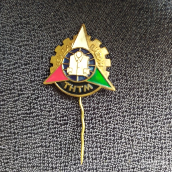 Бронзова соц. значка - ТНТМ Видин, снимка 1