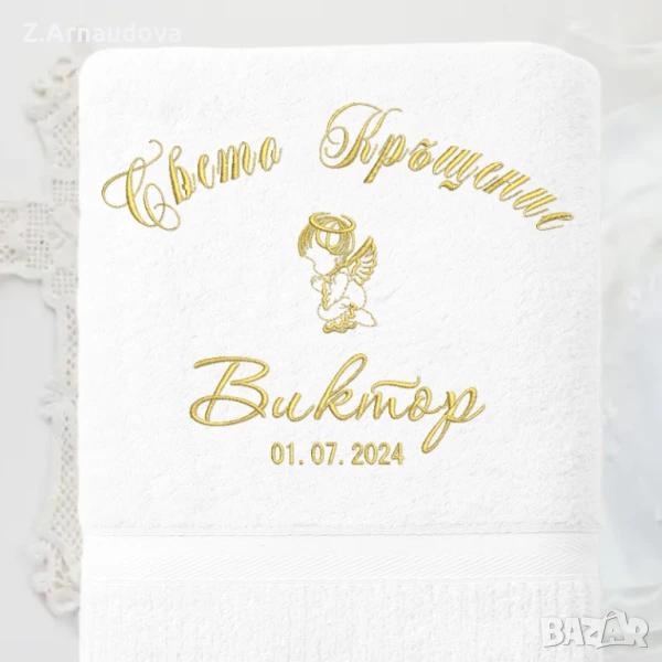 Хавлия за кръщене "Ангел" 1, снимка 1
