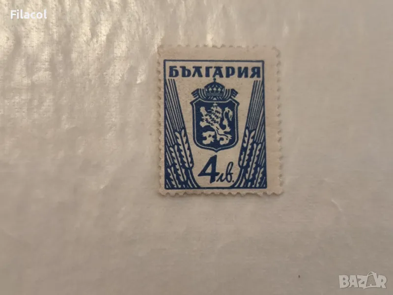 България Редовни 1945 г. лъв и герб, снимка 1