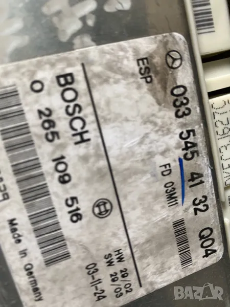ESP MODUL W211 Е класа мерцедес бенц есп модул, снимка 1