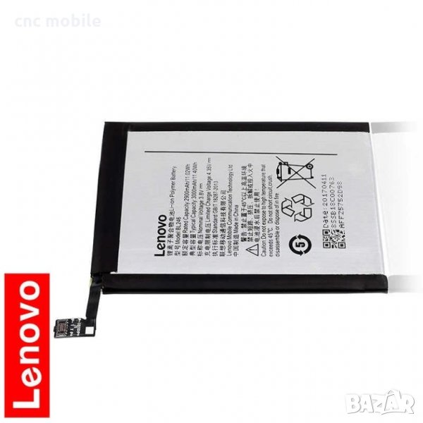  Батерия Lenovo BL246 - Lenovo Vibe Shot - Lenovo Z90, снимка 1