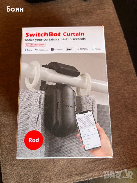 Smart SWITCHBOT CURTAIN (Rod) Смарт робот за завеси на прът, снимка 1