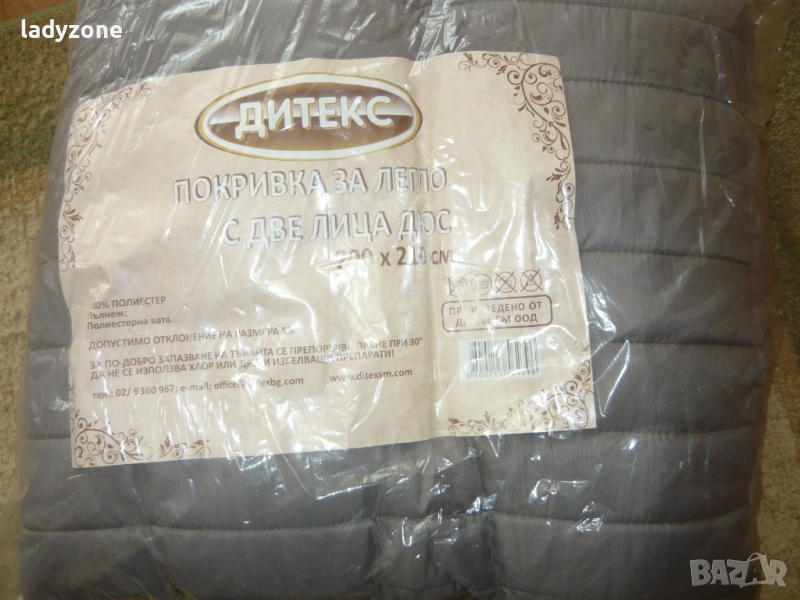 Покривка за легло с две лица дюс - нова 200/210см , снимка 1