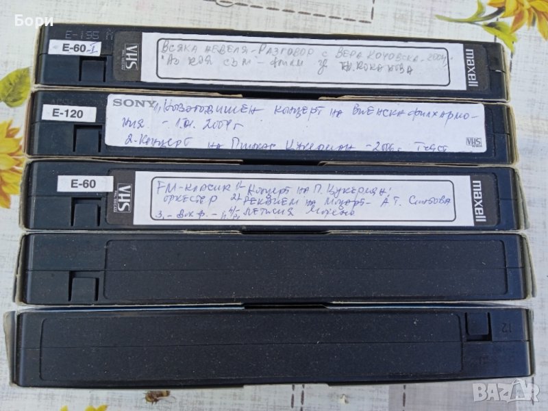 VHS записи от телевизия, снимка 1