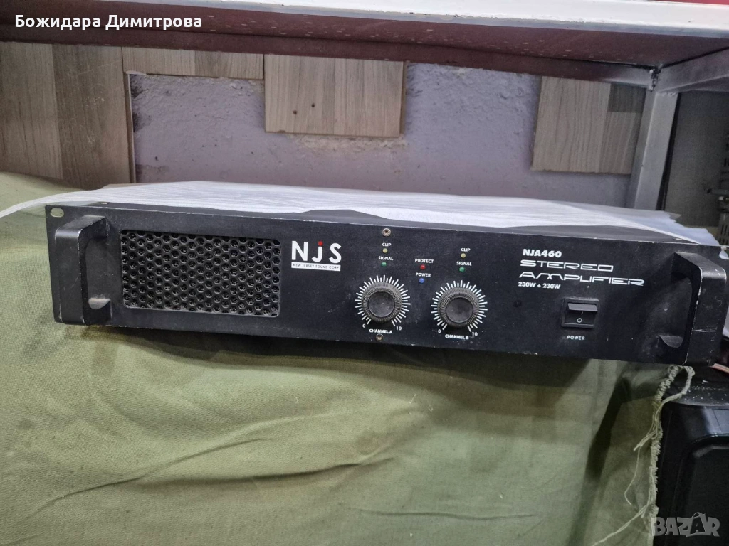 Крайно стъпало , снимка 1