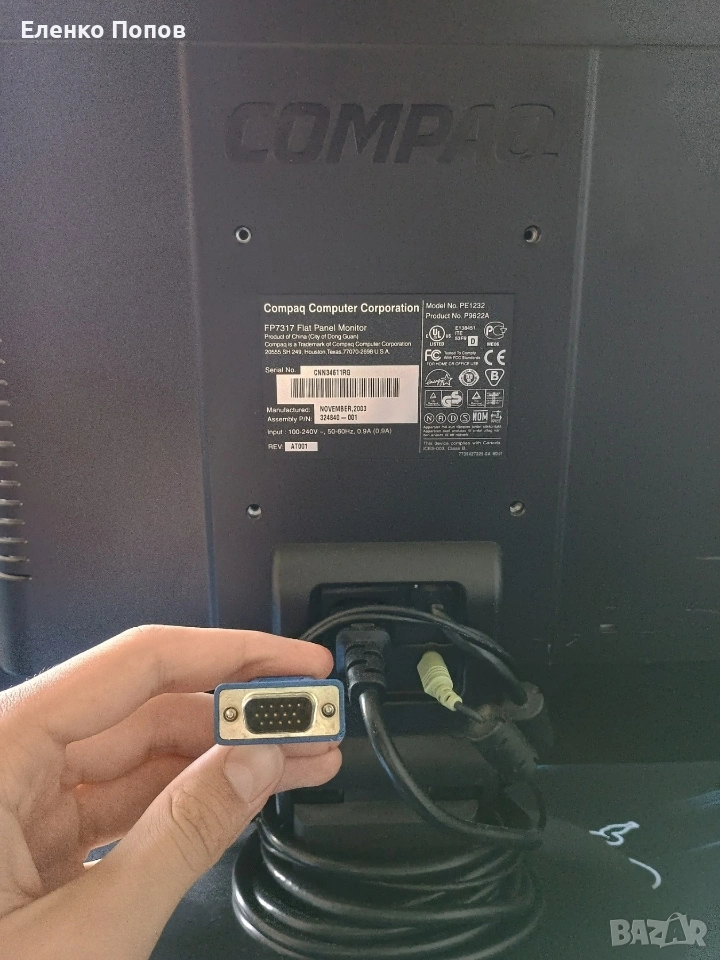 Монитори на топ цена 25 евро за брой, снимка 1