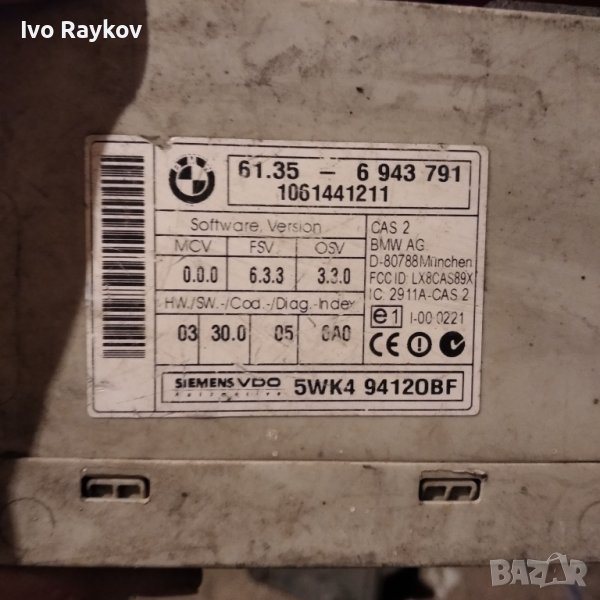 Комфорт модул за BMW 3 Series E90 Touring (E91) , BMW 61.35 – 6 943 791, снимка 1