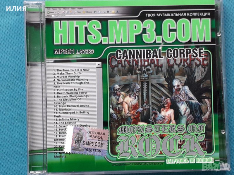 Cannibal Corpse-117 tracks(Death Metal)(Формат MP-3), снимка 1