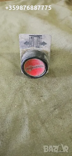 Авариен бутон въздушен въздух копче , снимка 1