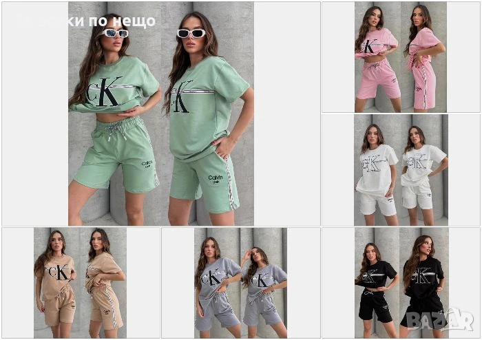 Calvin Klein Дамски Летен Комплект👚🩳Дамски Къс Екип Келвин Клайн - 6 Цвята Код A665, снимка 1