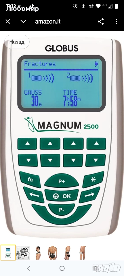 GLOBUS | Magnum 2500 високомощна домашна магнитотерапия, 52 програми, домашни лечения, , снимка 1
