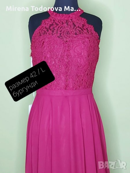 Абитуриентска рокля 2024 година L, снимка 1