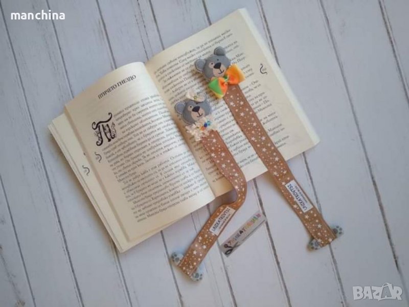 Детски книгоразделител , снимка 1