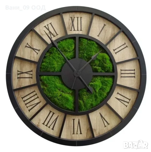 Голям часовник със скандинавски мъх, снимка 1