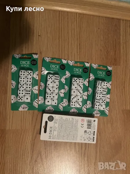 Зарове, снимка 1