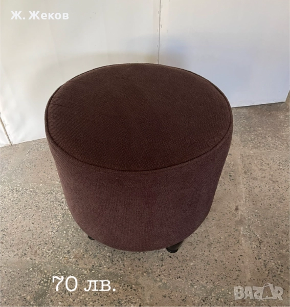 Табуретка, снимка 1