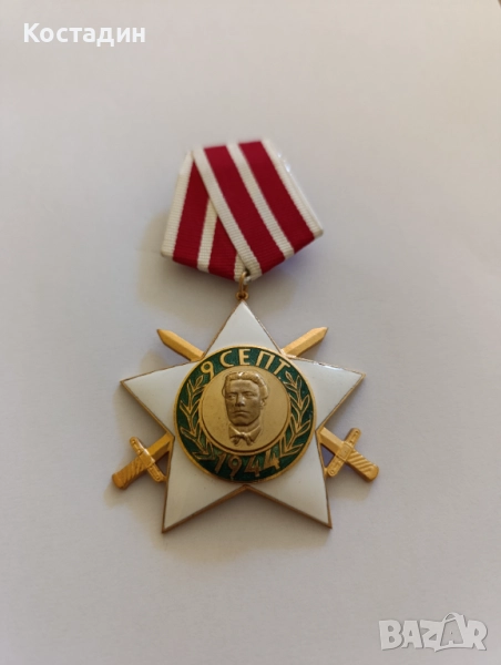 Орден 9 септември с мечове втора степен , снимка 1