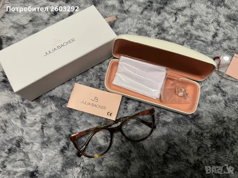 Диоптрични рамки, снимка 1