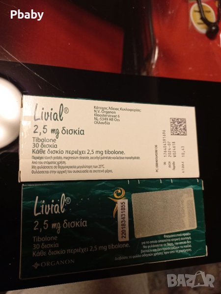 Livial 2.5 mg, снимка 1