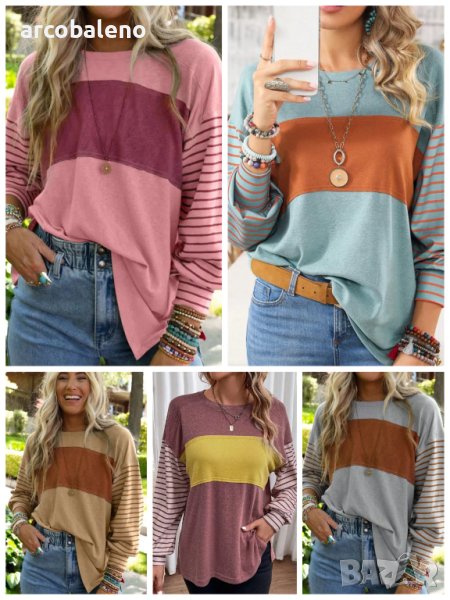 Дамска ежедневна блуза с контрастни райета и дълги ръкави, 5цвята , снимка 1