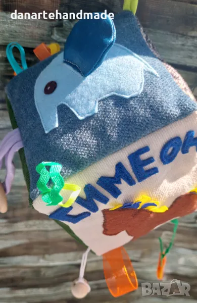 Меко кубче за бебе, снимка 1