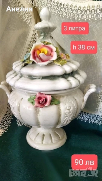 Bessano Italy -красота !, снимка 1