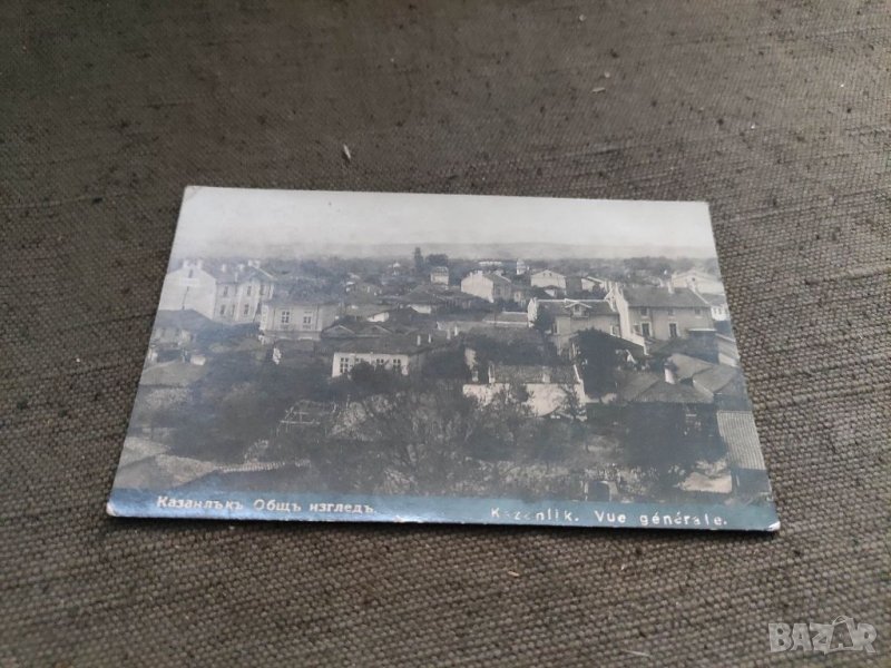 Продавам картичка "Казанлък Общ изглед, снимка 1
