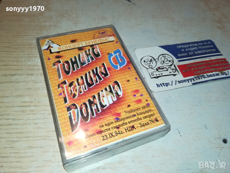 ТОНИКА СВ КАСЕТА 0503241542, снимка 1