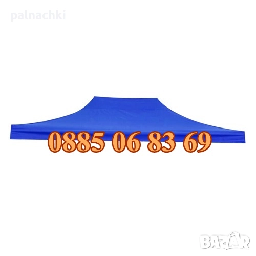 Платнище/покривало за шатра сгъваема тип хармоника 3х6 м, снимка 1