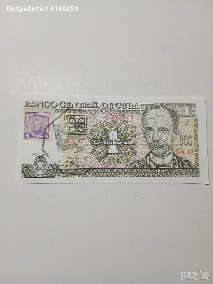 КУБА БАНКНОТА 1 ПЕСО 2017 Г , снимка 1