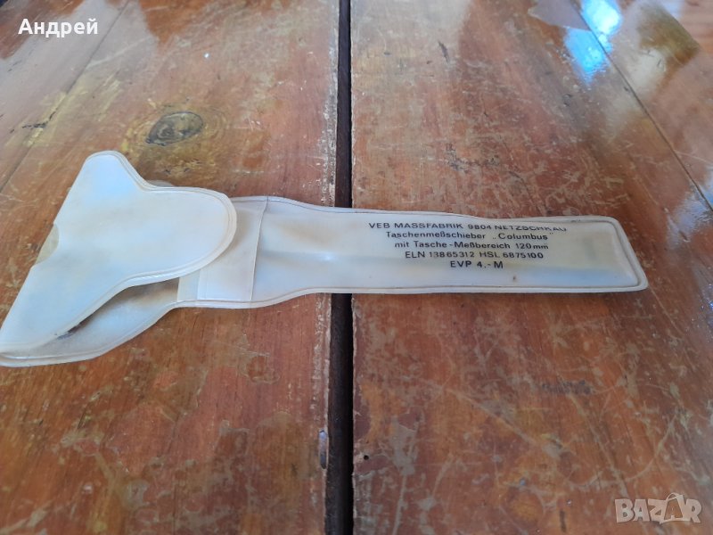 Стар Шублер #2, снимка 1