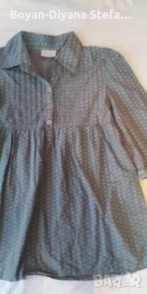 Риза, снимка 1