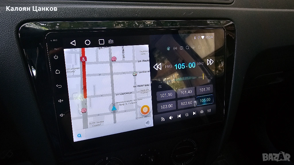 9" Мултимедия Android 12 за Шкода Рапид/Толедо, безжичен Adnroid Auto, снимка 1