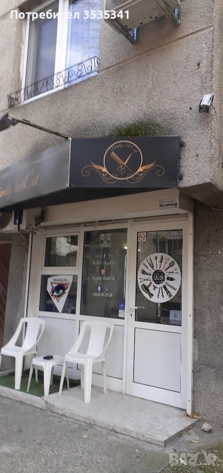 Давам под наем помещение 20кв.м.зад Централна поща партер , снимка 1