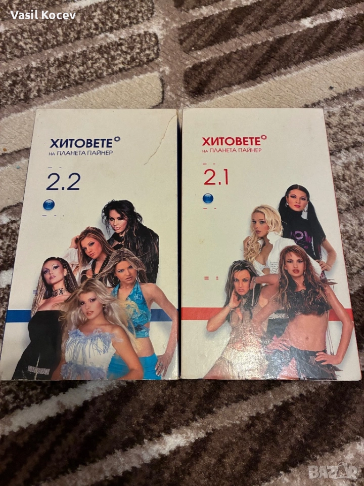 Ретро Видео Касети, снимка 1