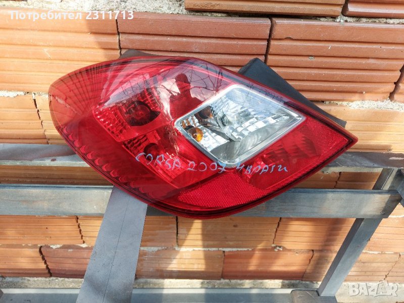 Стоп за Опел Корса Д Оригинален след 2006, снимка 1