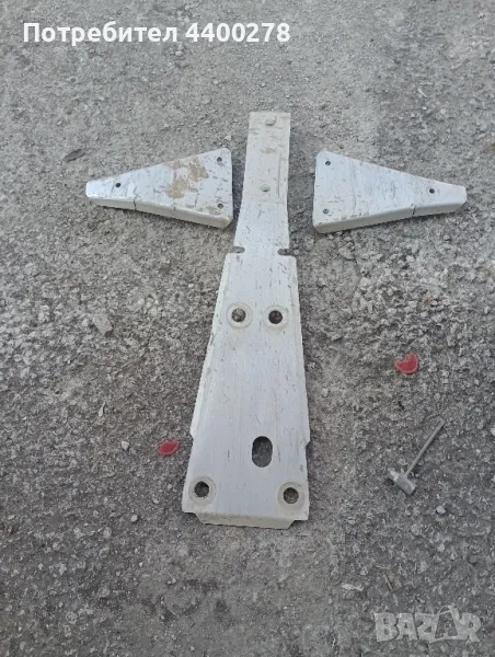 продавам протектори за АТВ Кан ам , снимка 1