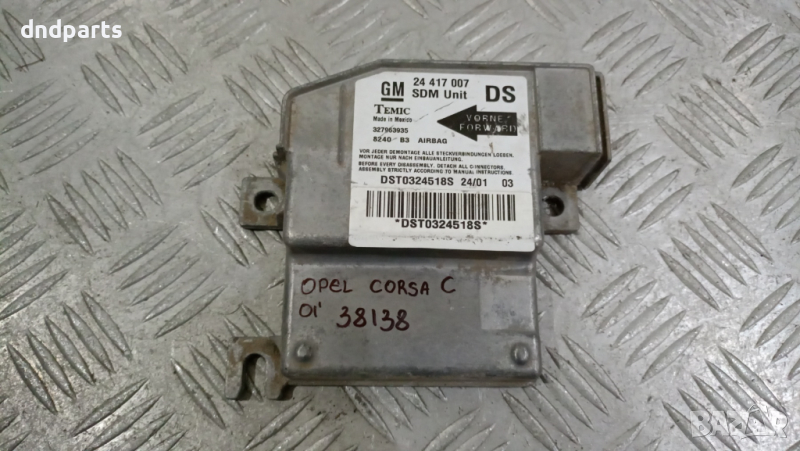 Airbag модул Opel Corsa C 2001г.	, снимка 1
