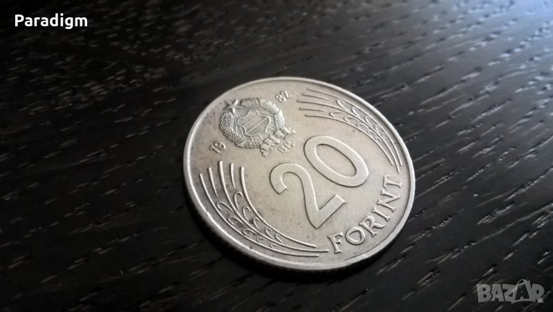 Монета - Унгария - 20 форинта | 1982г., снимка 1