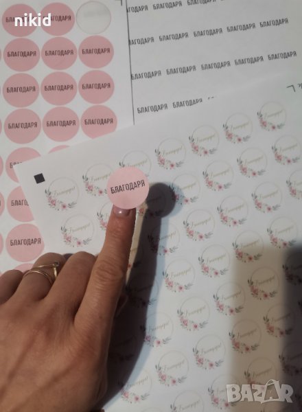 63 бр лист Благодаря малки самозалепващи лепенки стикери за ръчна изработка за подарък, снимка 1