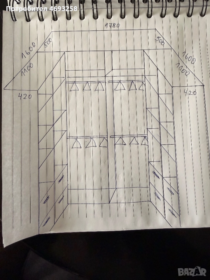 Яхта, снимка 1