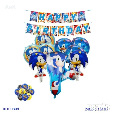 Сет балони със Соник + банер, снимка 1