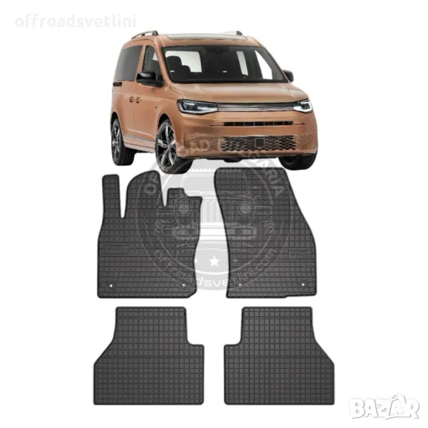 Полски Гумени стелки за пикап Volkswagen Caddy VW Caddy след 2020, снимка 1