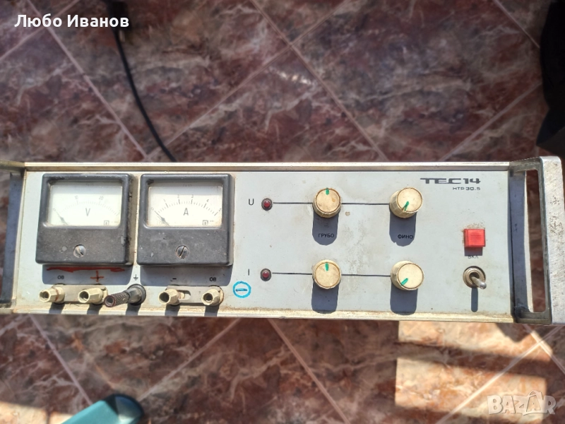 Електронен стабилизиран токоизправител ТЕС 14, снимка 1