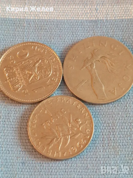 Три монети от цял свят НЕДЕРЛАНДИЯ, ТАНЗАНИЯ, ФРАНЦИЯ за КОЛЕКЦИОНЕРИ 29274, снимка 1