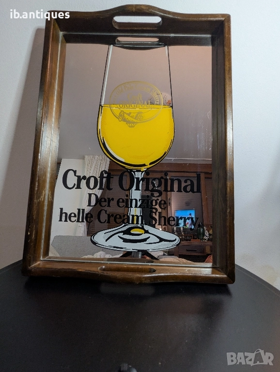 Огледален сервизен поднос , снимка 1