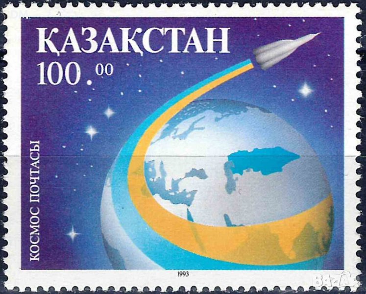 Казакстан 1993 - космос MNH, снимка 1