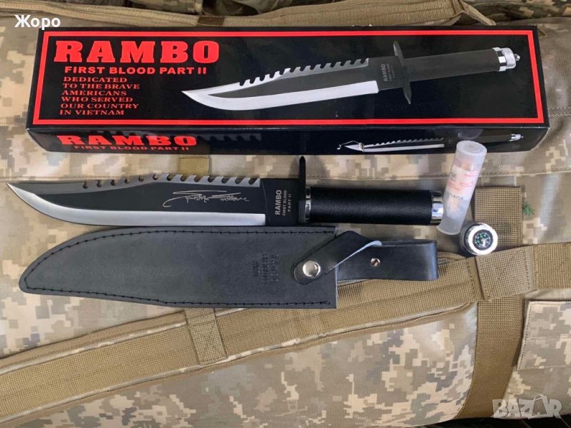 Нож RAMBO-най добрата цена, снимка 1